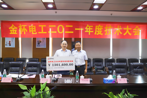 创新引领、服务支撑——赛东电工成功召开2021年技术大会