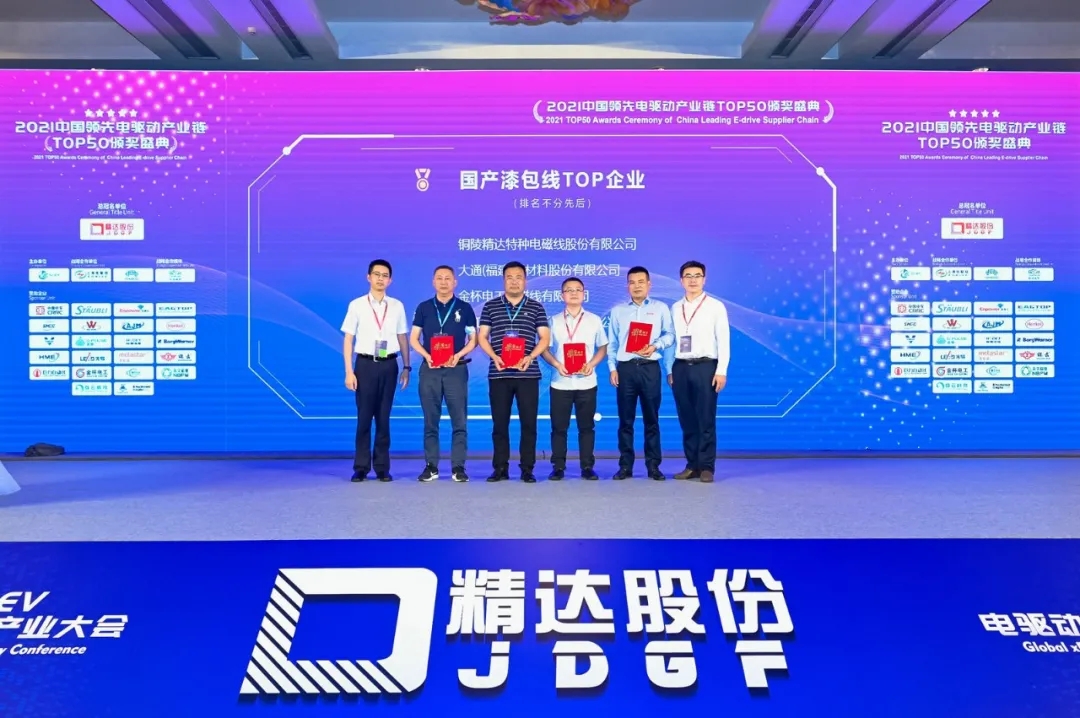 喜报！