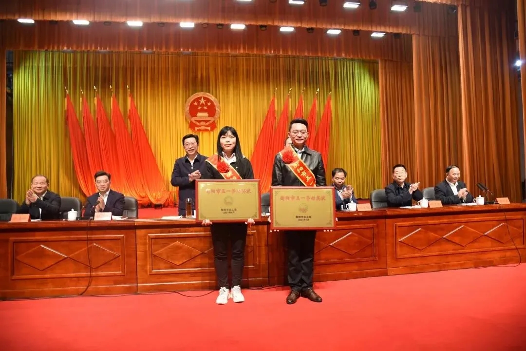 喜报！